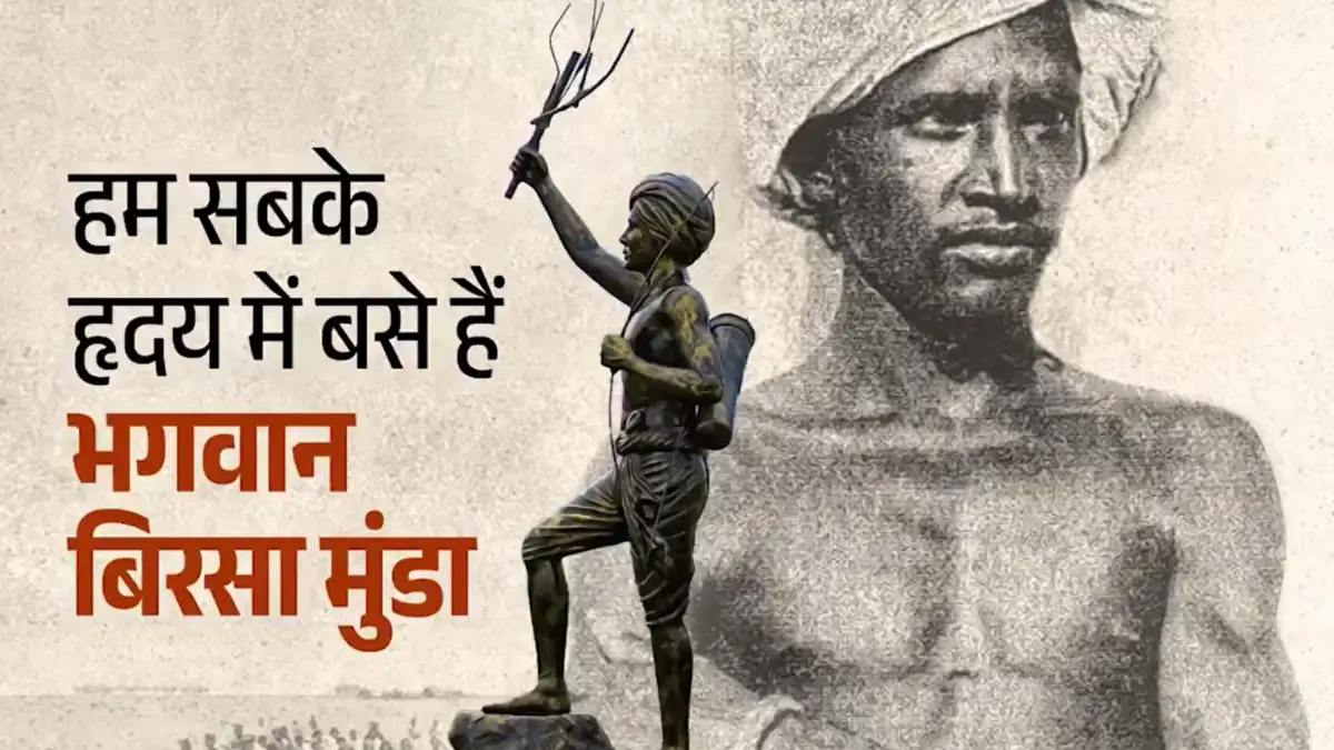 delhi kale khan name change Birsa munda chok
